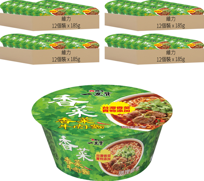 維力 一度贊 香菜牛肉麵 185g, 48個裝