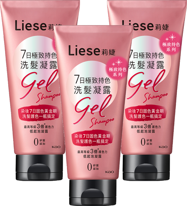 Liese 莉婕 7日極致持色洗髮凝露, 150g, 3件
