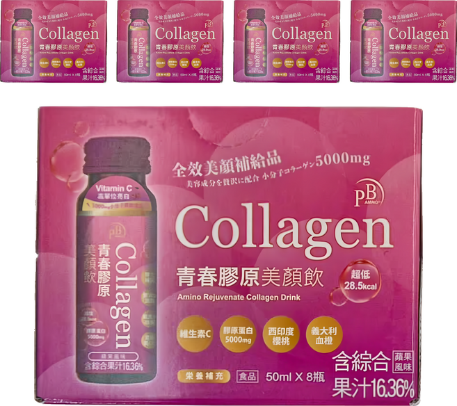 PB AMINO 青春膠原美顏飲 蘋果風味, 8瓶, 50ml, 5盒