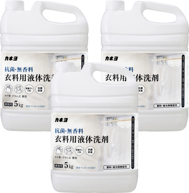 Kaneyo 抗菌濃縮洗衣精 無香, 5kg, 3個