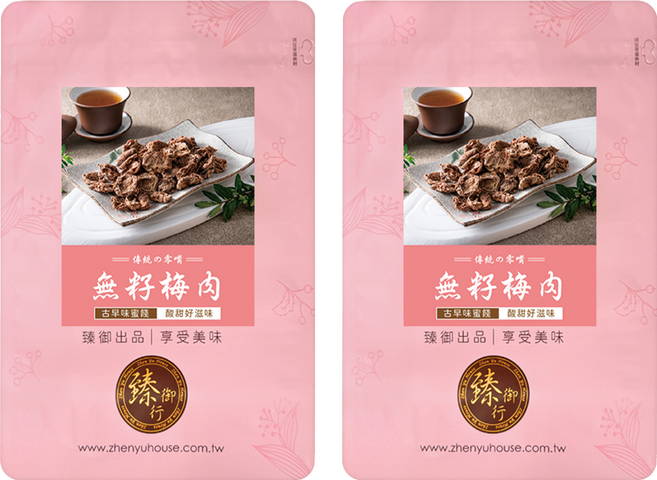 臻御行 無籽梅肉, 100g, 2包