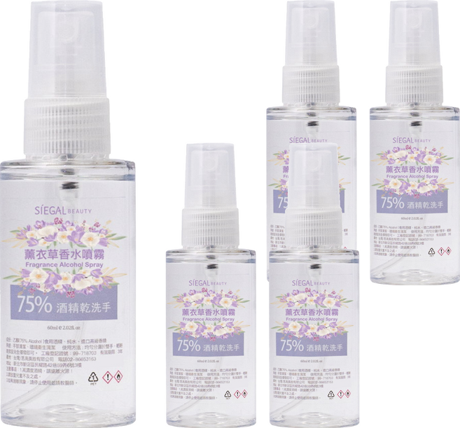 SiEGAL BEAUTY 思高美妝 75%酒精香水乾洗手隨身瓶 薰衣草, 5個, 60ml