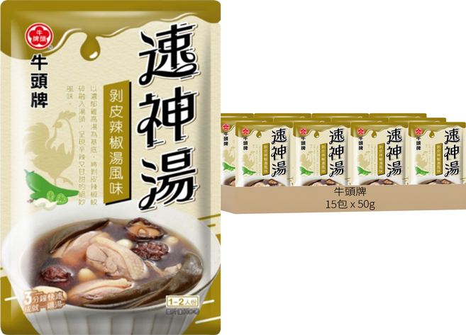 牛頭牌 速神湯 剝皮辣椒湯風味, 50g, 15個