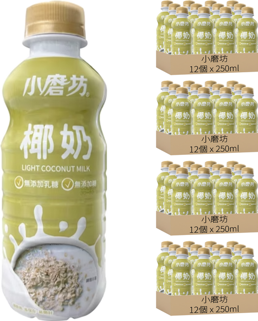 小磨坊 椰奶, 250ml, 48瓶
