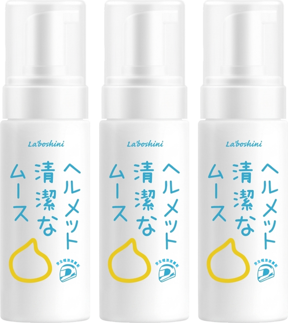 La'boshini 安全帽清潔慕斯, 3個, 150ml