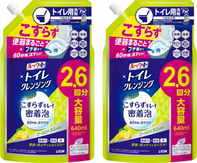 LION 獅王 LOOK PLUS 馬桶清潔噴霧 清涼柑橘香 補充包, 2個, 640ml