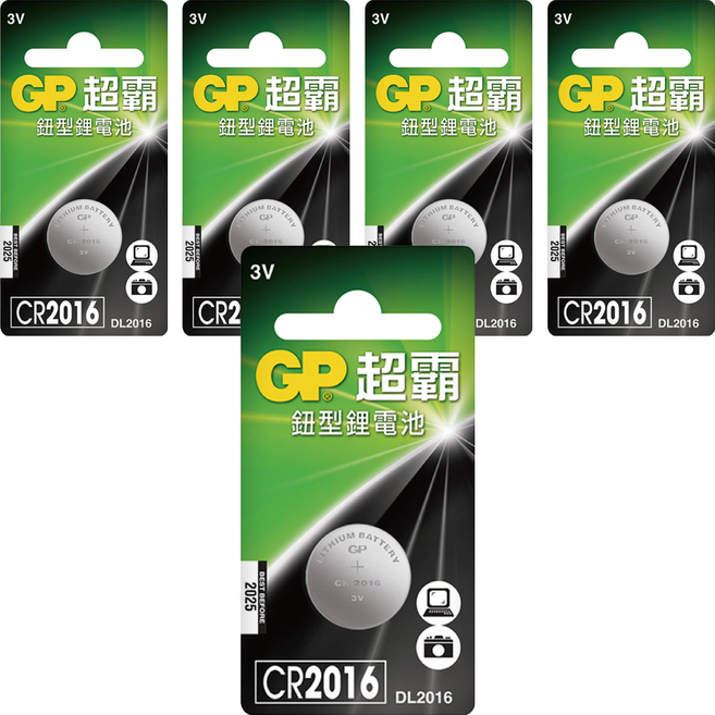 GP Batteries 超霸 鈕型鋰電池 CR2016, 5個, 1個裝