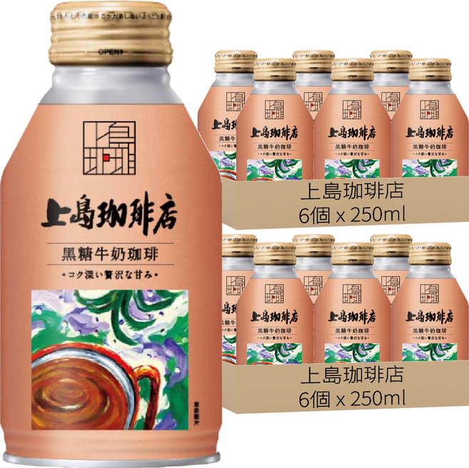 上島珈琲店 黑糖牛奶咖啡, 12瓶, 250ml