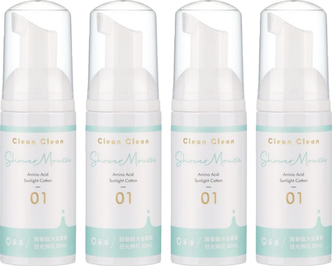 Clean Clean 淨淨 胺基酸沐浴慕斯 日光棉花 隨身瓶, 4個, 50ml