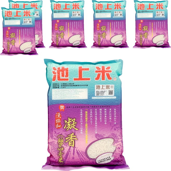 陳協和 凝香米, 2kg, CNS一等, 6入