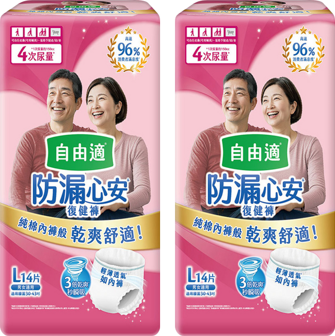 Depend 利清爽 自由適防漏心安復健褲/成人褲型紙尿褲 56202, L, 2個, 14片