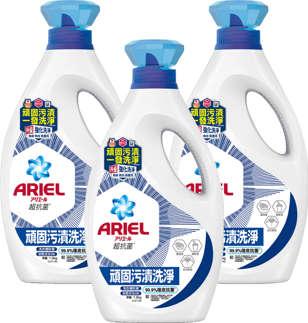 ARIEL 原廠公司貨 抗菌洗衣精 抗菌去漬型, 1.9kg, 3個
