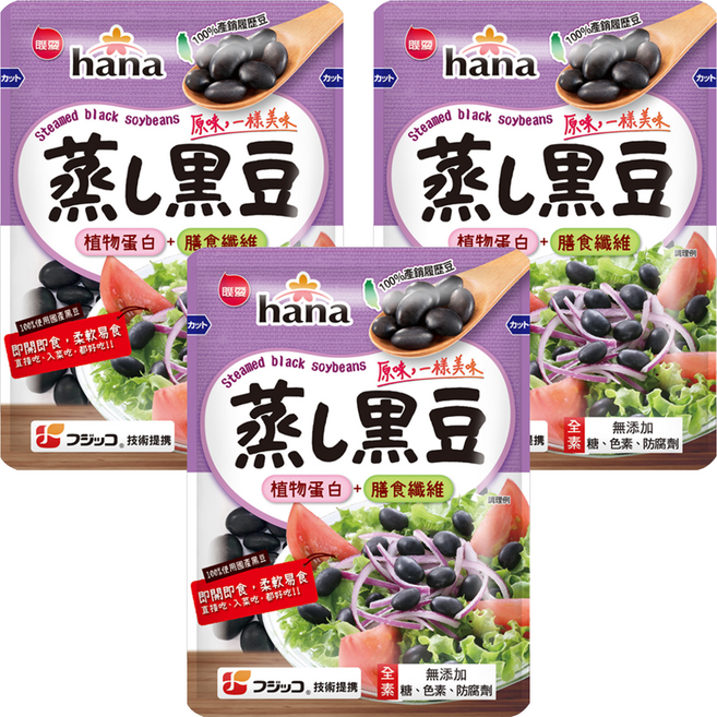 hana 紅花 蒸黑豆, 65g, 3個