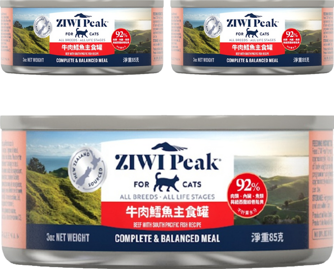 ZIWI Peak 滋益巔峰 經典主食罐系列 92%鮮肉貓罐, 85g, 3個, 牛肉 + 鱈魚
