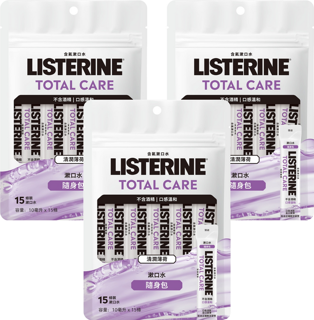 LISTERINE 李施德霖 全效護理無酒精漱口水隨身包, 3個, 15個裝