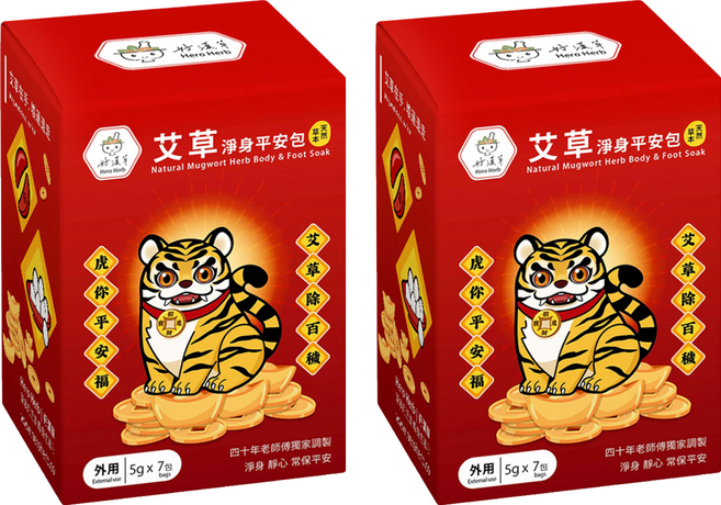 好漢草 艾草淨身平安包虎爺 7個裝, 35g, 2個