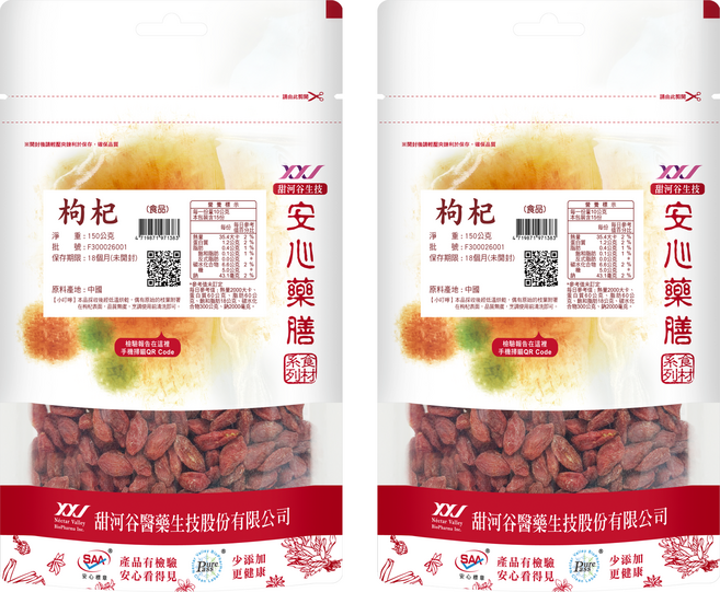 甜河谷生技 SAA 安心枸杞, 150g, 2個