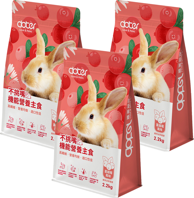doter寵愛物語 不挑嘴機能營養兔主食飼料 蔓越莓風味, 2.2kg, 3個