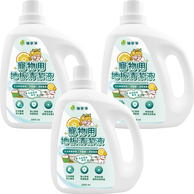 Yuzu clean 柚享淨 文旦酵素柚淨PLUS寵物用地板清潔液, 3個, 2L