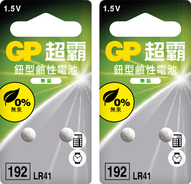 GP Batteries 超霸 鈕型鹼性電池192 LR41, 2個, 2個裝