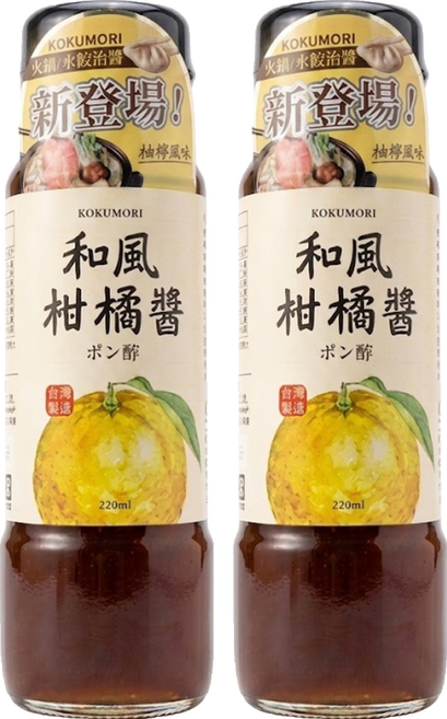 KOKUMORI 穀盛 和風柑橘醬, 2個, 220ml