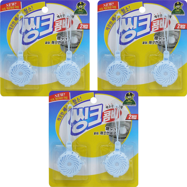 SANDOKKAEBI 山鬼怪 水槽排水孔清潔劑, 20g, 3個