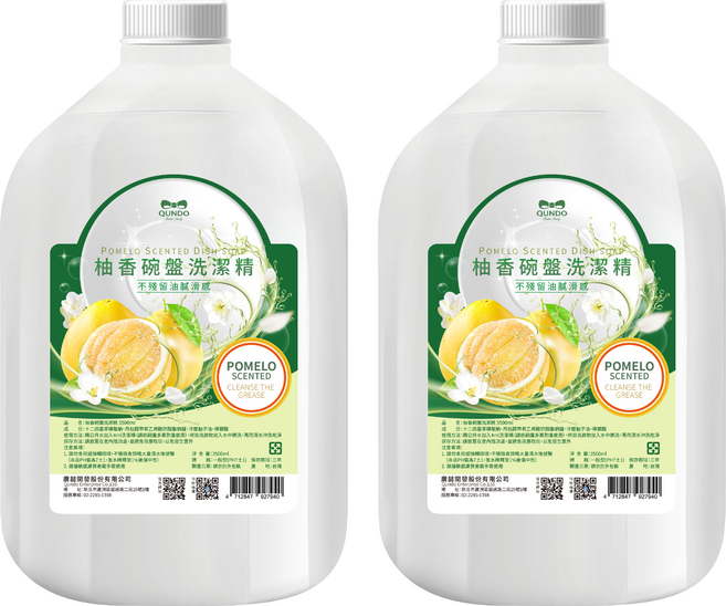 QUNDO 康朵 柚香碗盤洗潔精, 2個, 3.5L