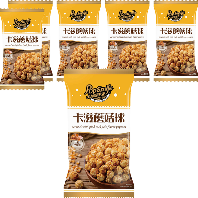 Pop-Smile 卡滋 蘑菇球爆米花 焦糖玫瑰塩風味, 100g, 6個
