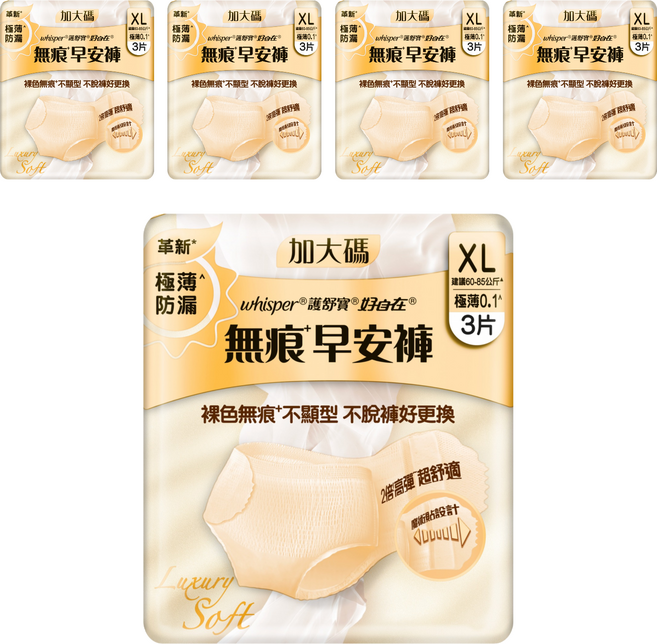 whisper 好自在 無痕早安褲 內褲型, 5個, 3片, XL