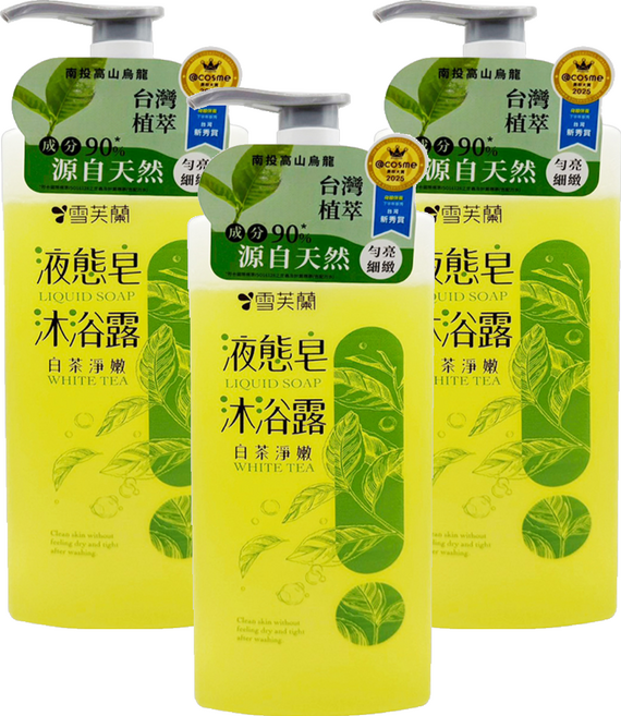 雪芙蘭 液態皂沐浴露 白茶淨嫩, 850g, 3瓶