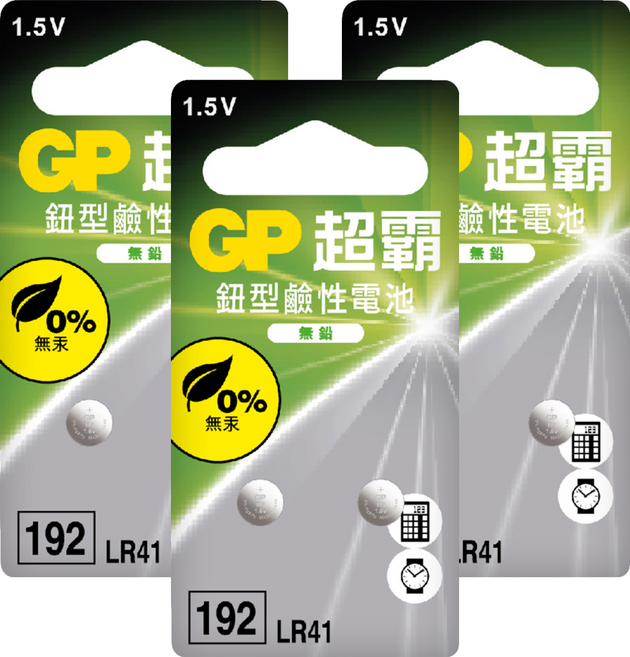 GP Batteries 超霸 鈕型鹼性電池192 LR41, 3個, 2個裝