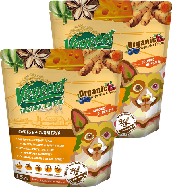 VegePet 維吉 機能性狗食 HVP + 起司+薑黃 成犬/老犬素食狗飼料, 1.5kg, 2個, 免疫力/抗氧化