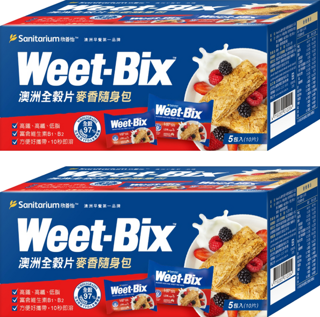 Weet-Bix 澳洲全榖片 麥香隨身包 5個裝, 31g, 2套