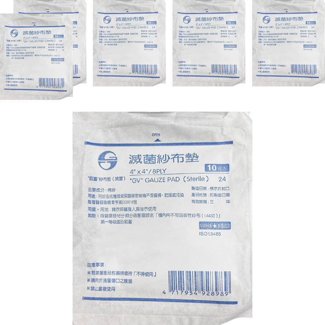 鈺喜 滅菌紗布塊 4 x 4吋 8P, 6套, 10片