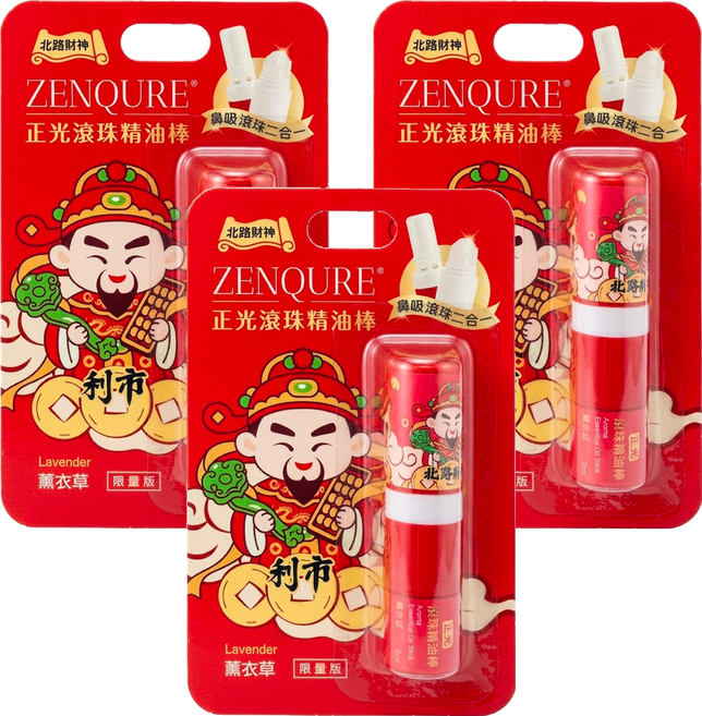 正光 滾珠精油棒 薰衣草, 3個, 2ml