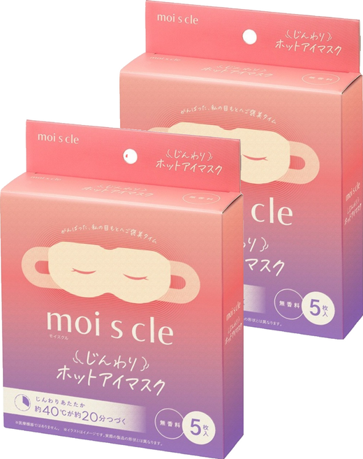 IRIS OHYAMA 愛麗思歐雅瑪 moiscle 蒸氣眼罩 MSM-M5 無香, 5片, 2組