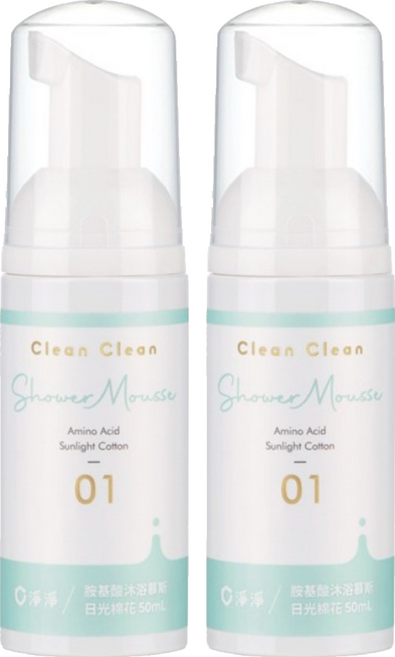 Clean Clean 淨淨 胺基酸沐浴慕斯 日光棉花 隨身瓶, 2個, 50ml