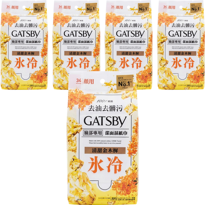 GATSBy 台灣公司貨 潔面濕紙巾超值包 金木樨 34張, 145g, 5件