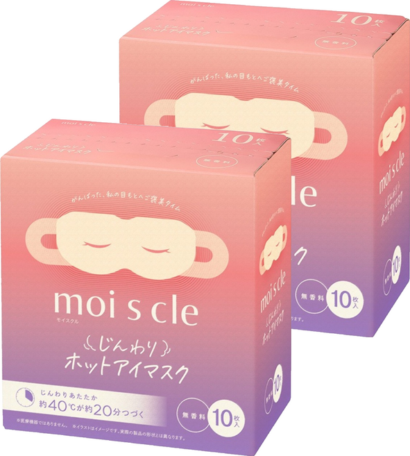 IRIS OHYAMA 愛麗思歐雅瑪 moiscle 蒸氣眼罩 MSM-M10 無香, 10片, 2組