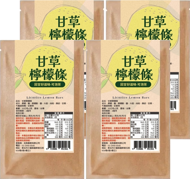 Cammie 佳美 回甘好滋味 可泡茶, 30g, 4包