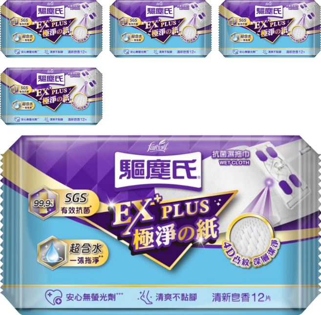 farcent 花仙子 驅塵氏抗菌濕拖巾 清新皂香, 5個