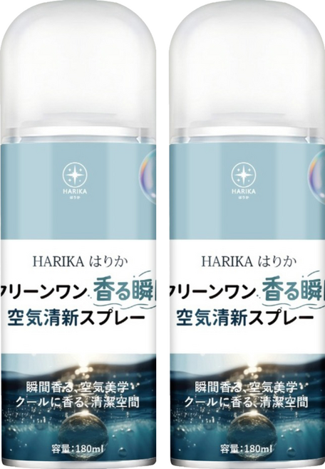 HARIKA Clean One香る瞬間空氣清新劑, 2個, 180ml, 海洋沁香