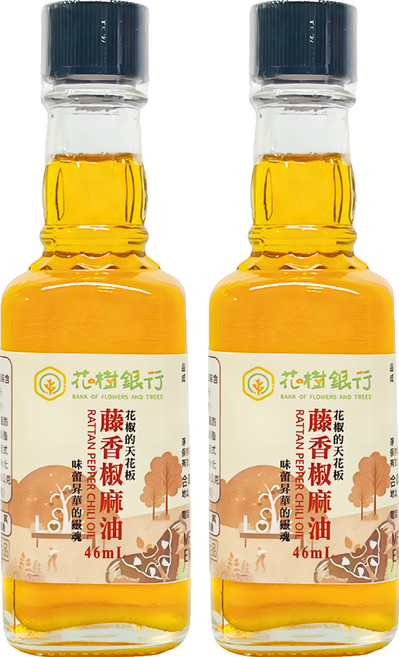 花樹銀行 藤香椒麻油, 2個, 46ml