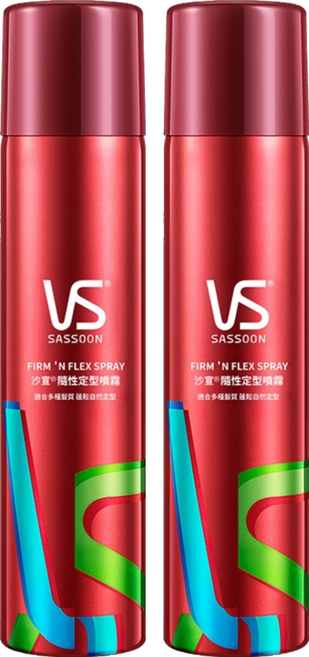 VS 沙宣 FIRM N FLEX 隨性定型噴霧, 2個, 200ml