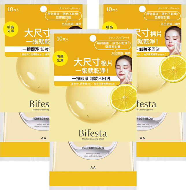 Bifesta 碧菲絲特 亮澤即淨卸妝棉 10片裝, 3個, 56ml