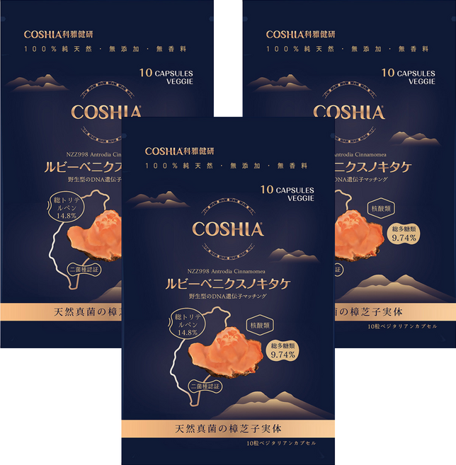 COSHIA 科雅健研 紅寶牛樟芝 500mg, 3個, 10顆