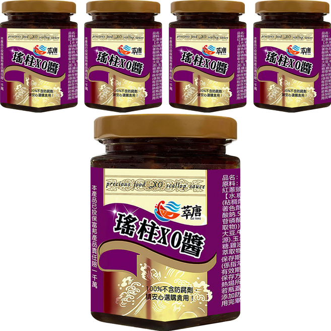 CUI TANG 萃唐 瑤柱XO醬, 170g, 5個
