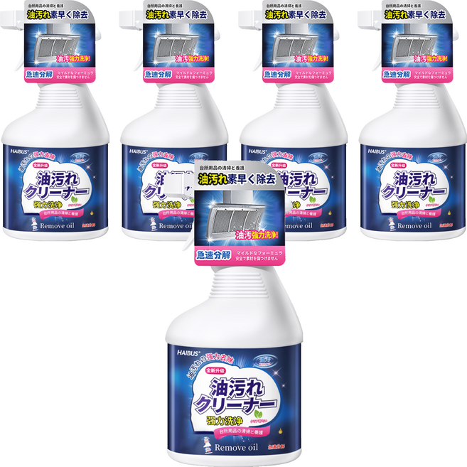 HAIBUS 海布森 廚房油污油煙機清潔劑, 5個, 500ml