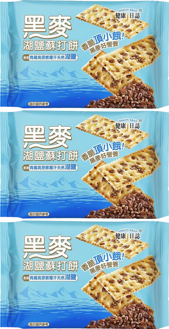 HEALTH DAILY 健康日誌 黑麥湖鹽蘇打餅, 276g, 3袋