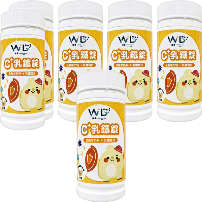 WD 唯多多 Kids C+ 乳鐵錠, 6個, 30顆